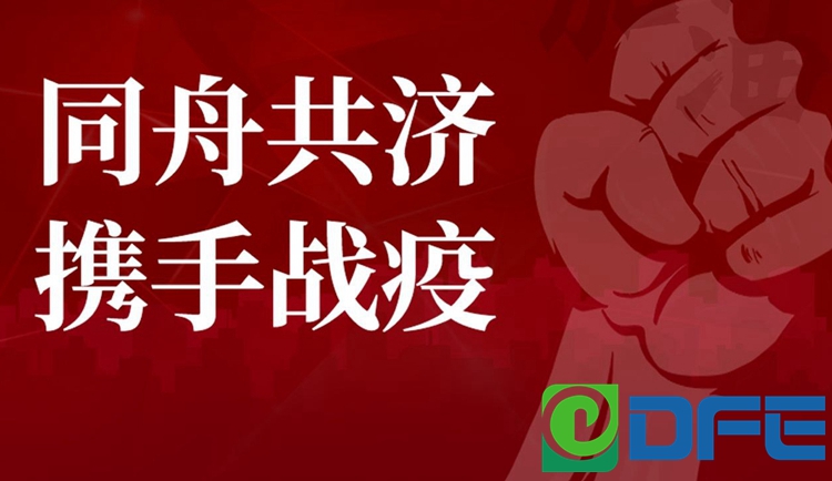 新利体育·luck18(中国)首页登录