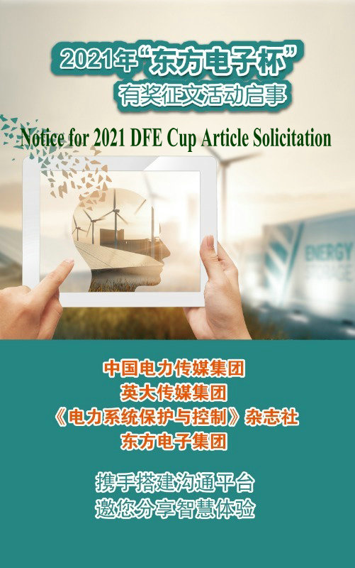 新利体育·luck18(中国)首页登录