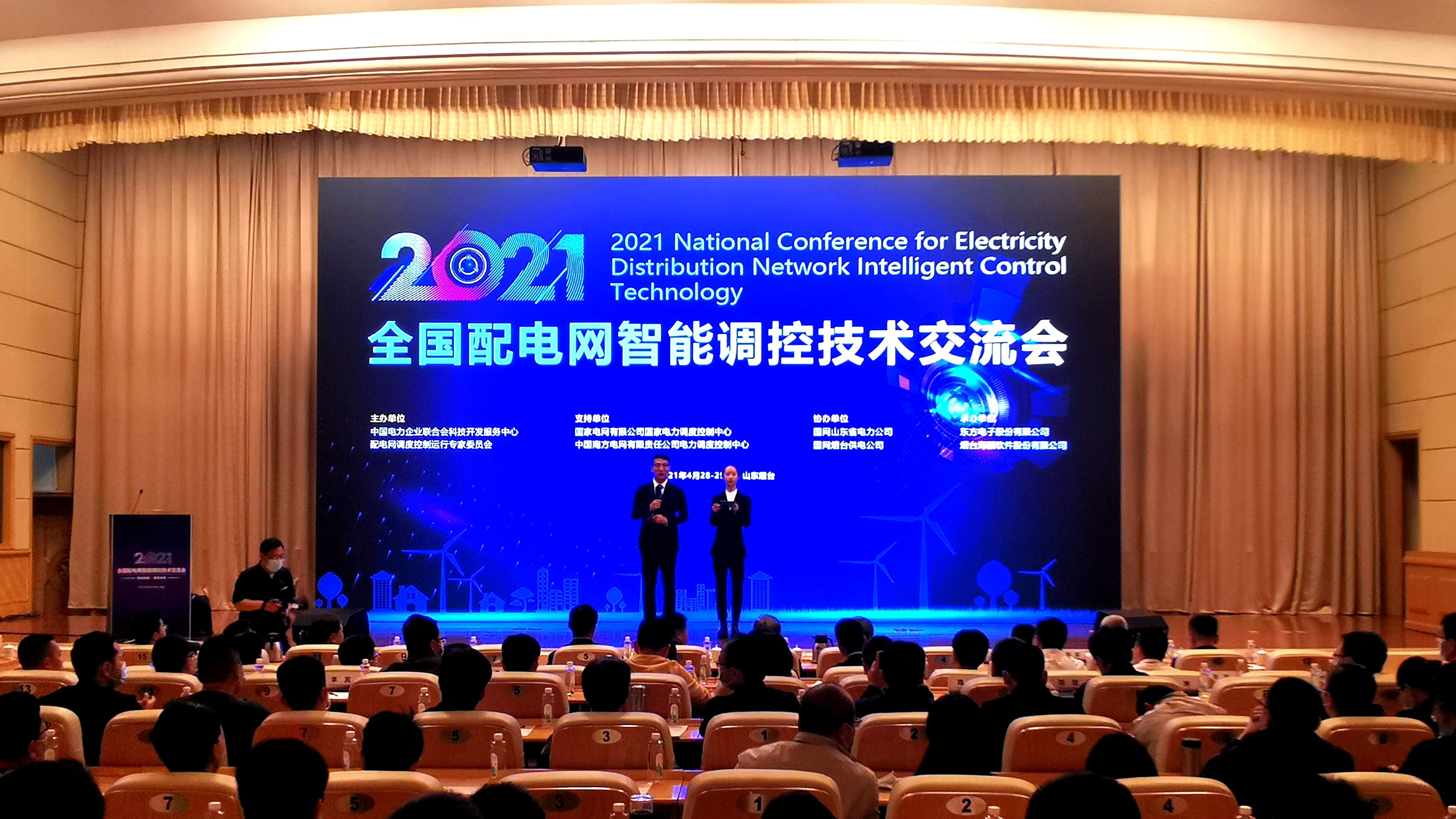 新利体育·luck18(中国)首页登录