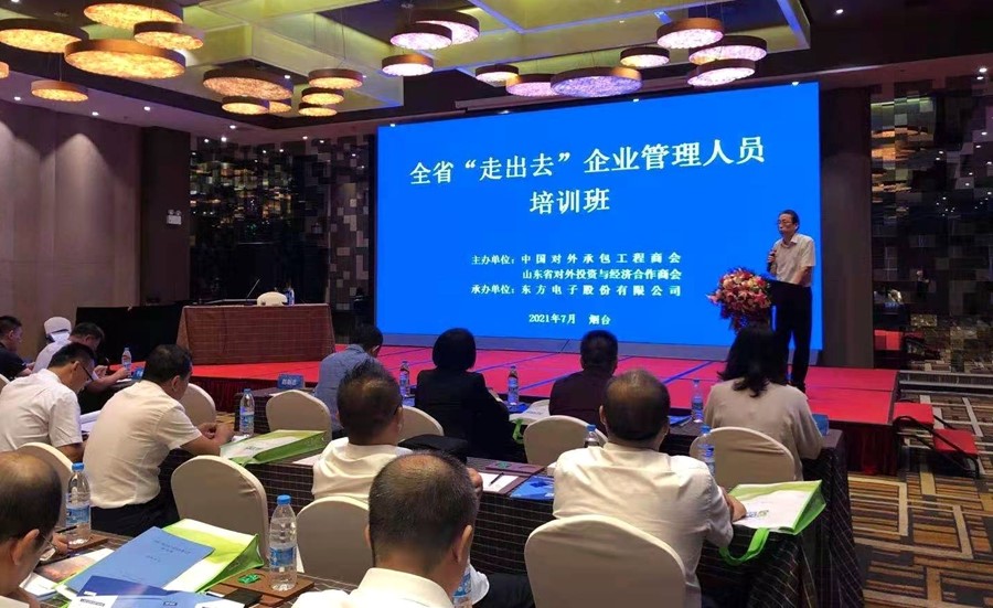 新利体育·luck18(中国)首页登录