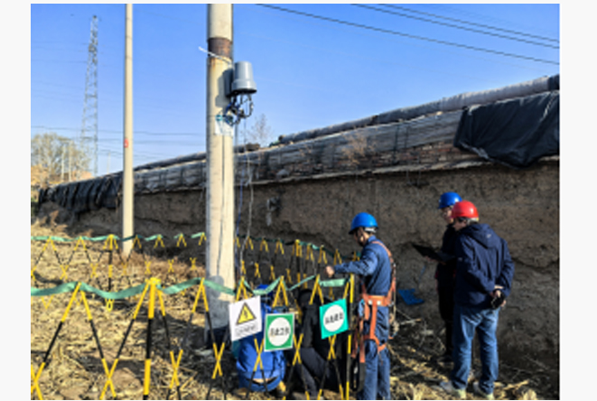 新利体育电子集团网站