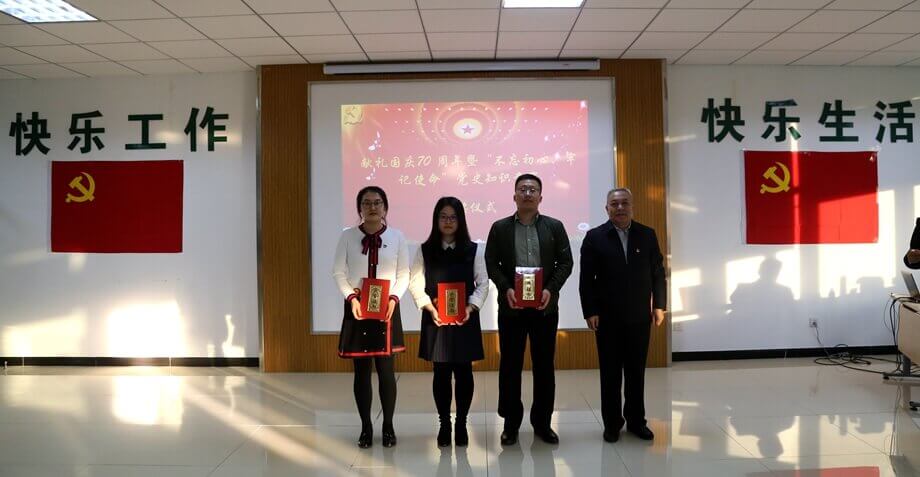 新利体育·luck18(中国)首页登录