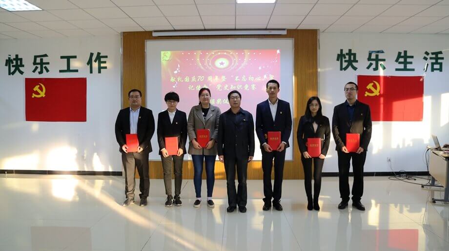 新利体育·luck18(中国)首页登录