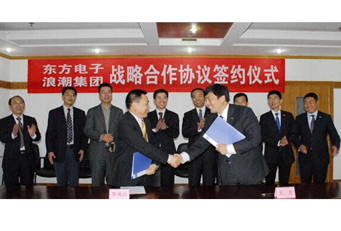 新利体育·luck18(中国)首页登录