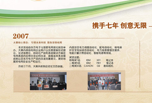 新利体育·luck18(中国)首页登录