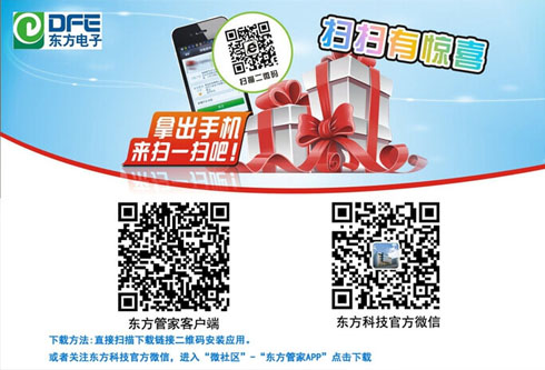 新利体育·luck18(中国)首页登录