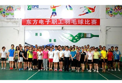 新利体育·luck18(中国)首页登录