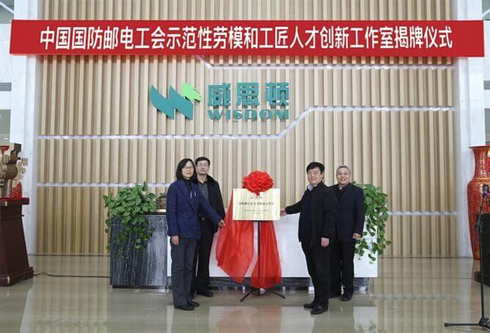 新利体育·luck18(中国)首页登录