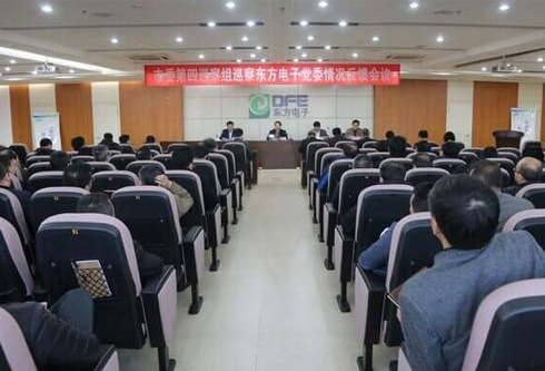 新利体育·luck18(中国)首页登录