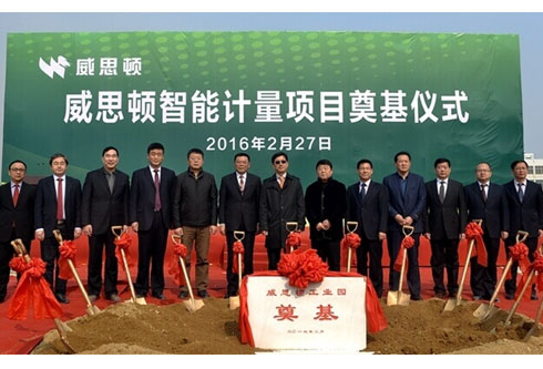 新利体育·luck18(中国)首页登录