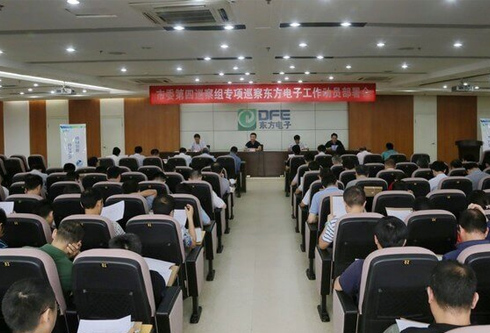 新利体育·luck18(中国)首页登录