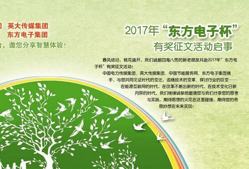 新利体育·luck18(中国)首页登录