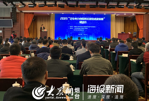 新利体育·luck18(中国)首页登录