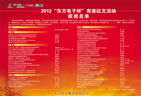 新利体育·luck18(中国)首页登录