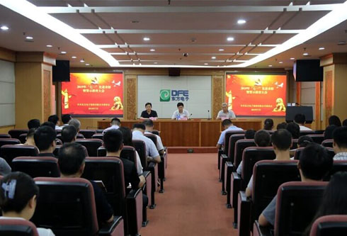 新利体育·luck18(中国)首页登录