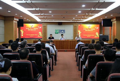 新利体育·luck18(中国)首页登录