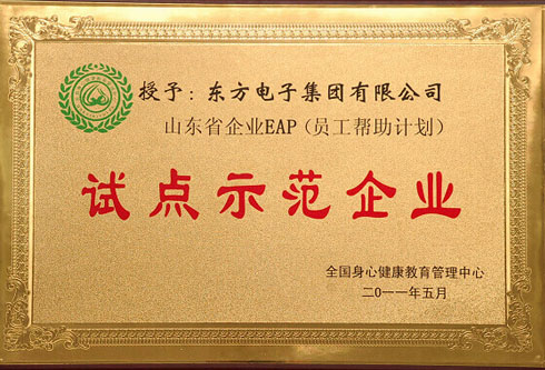 新利体育·luck18(中国)首页登录