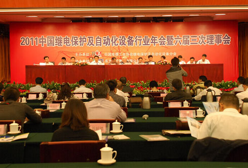 新利体育·luck18(中国)首页登录