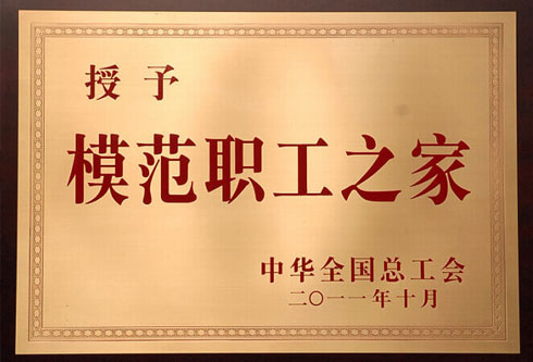 新利体育·luck18(中国)首页登录