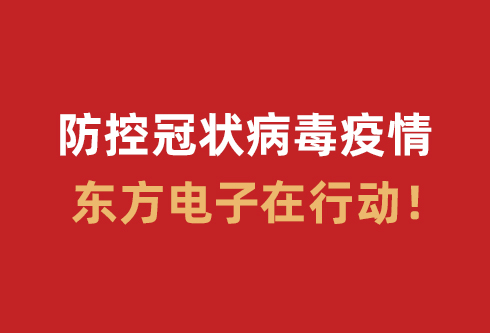 新利体育·luck18(中国)首页登录