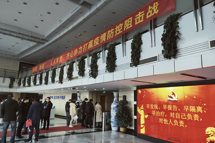 新利体育·luck18(中国)首页登录