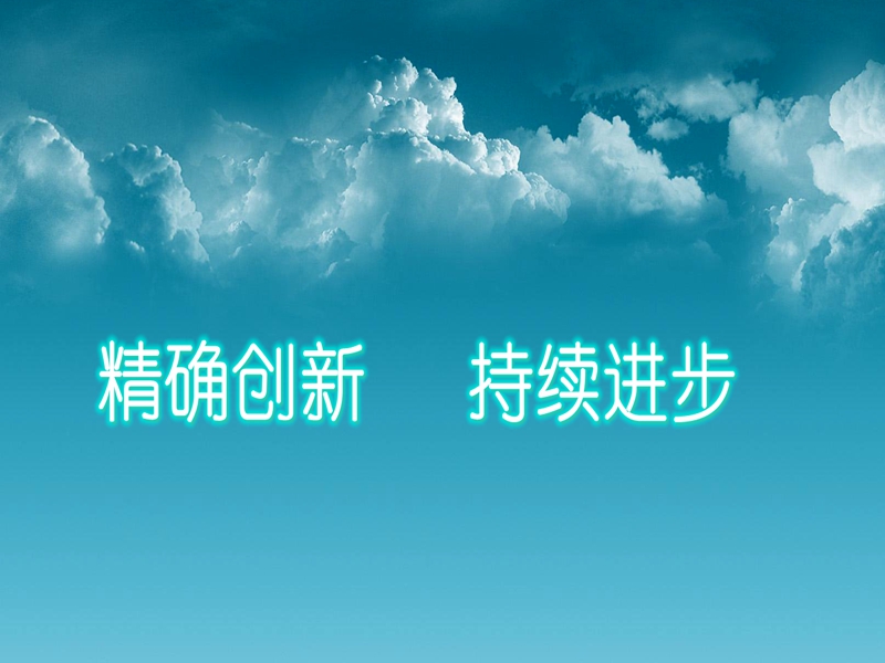 新利体育·luck18(中国)首页登录