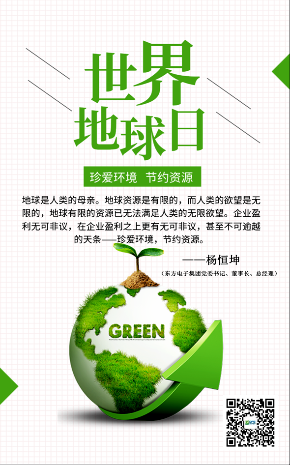 新利体育·luck18(中国)首页登录