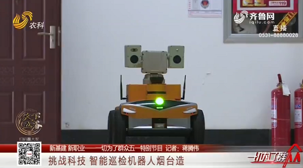 新利体育·luck18(中国)首页登录