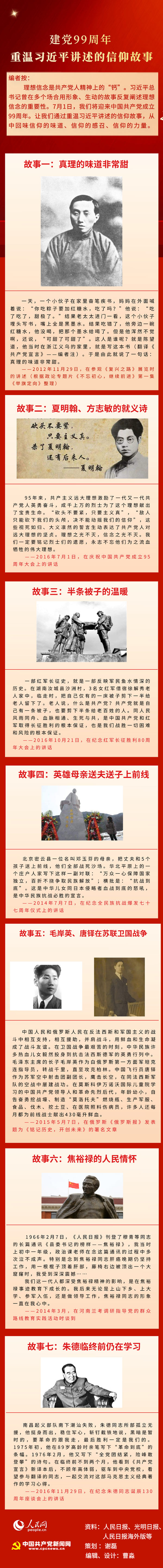 新利体育·luck18(中国)首页登录