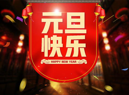 新利体育·luck18(中国)首页登录