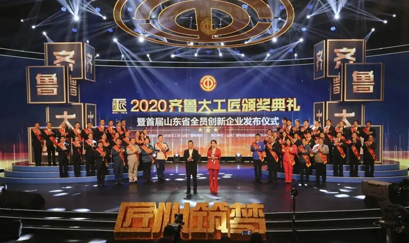 新利体育·luck18(中国)首页登录