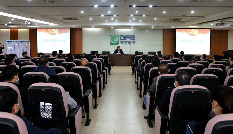 新利体育·luck18(中国)首页登录