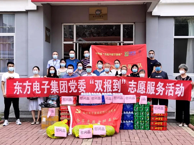 新利体育·luck18(中国)首页登录