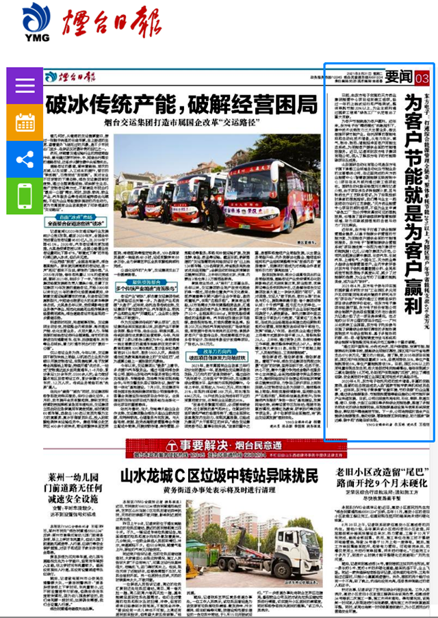 新利体育·luck18(中国)首页登录