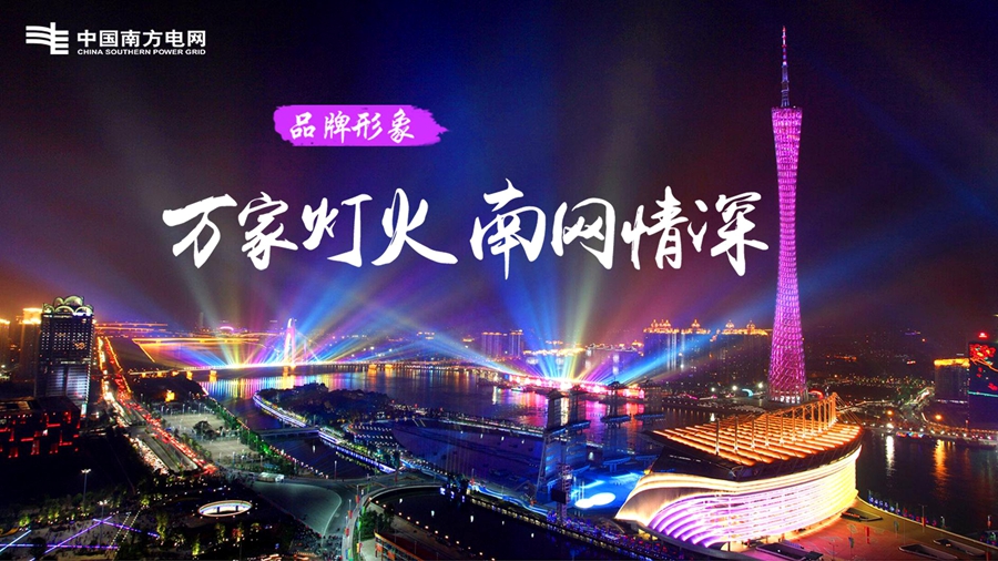 新利体育·luck18(中国)首页登录