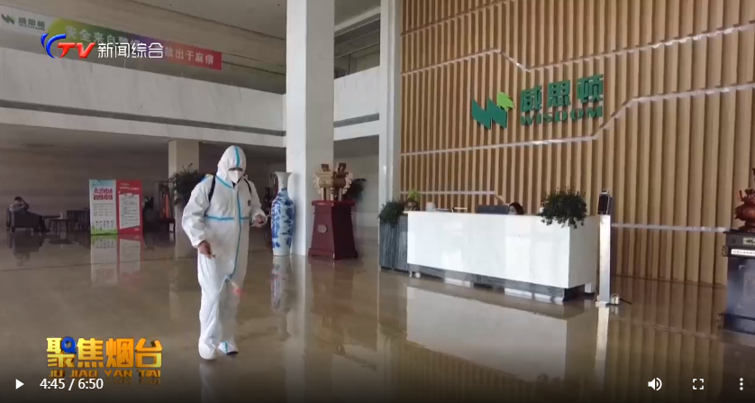 新利体育·luck18(中国)首页登录