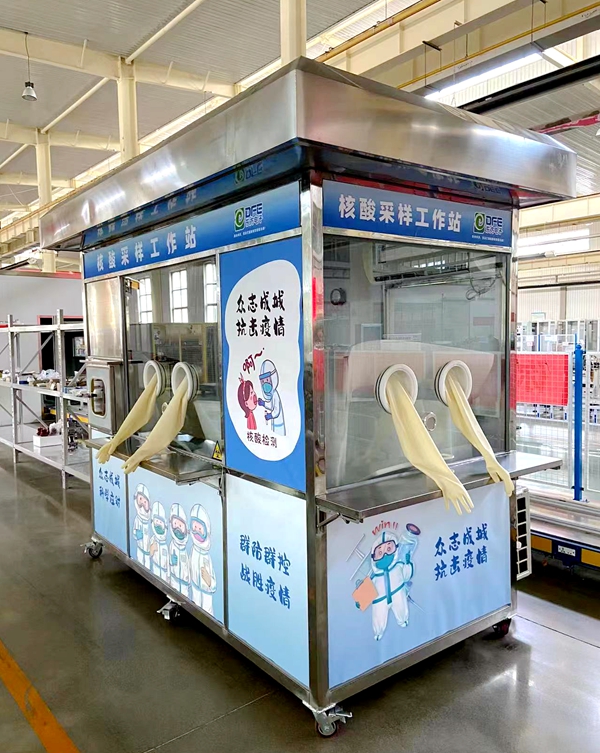 新利体育·luck18(中国)首页登录