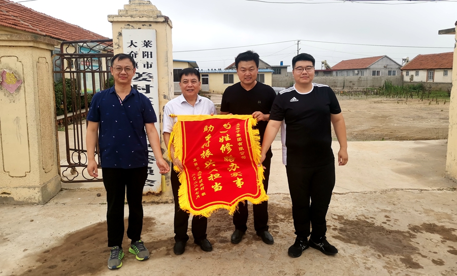 新利体育·luck18(中国)首页登录