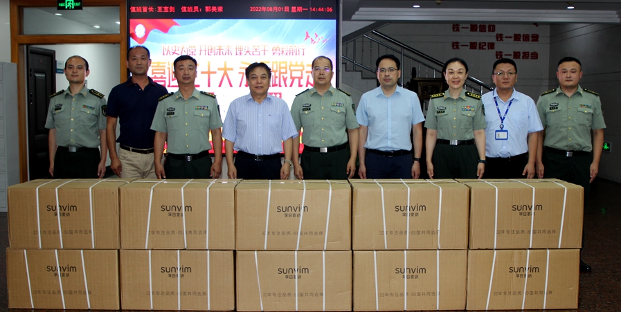 新利体育·luck18(中国)首页登录