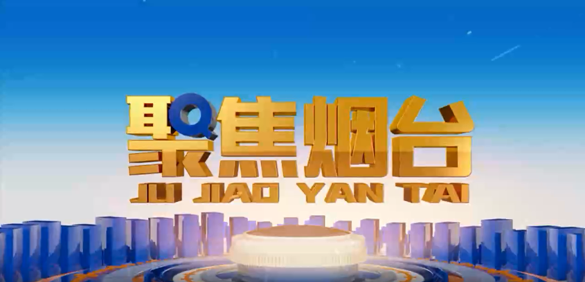 新利体育·luck18(中国)首页登录