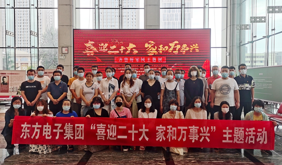 新利体育·luck18(中国)首页登录