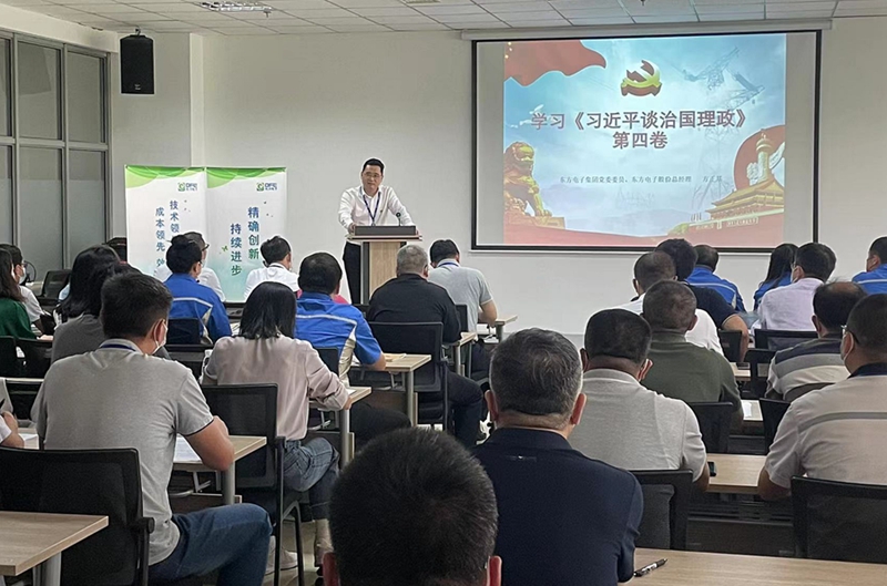 新利体育·luck18(中国)首页登录