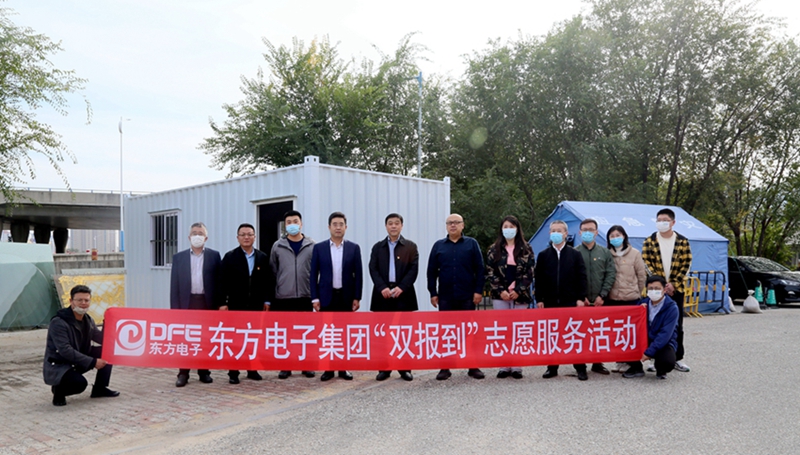 新利体育·luck18(中国)首页登录