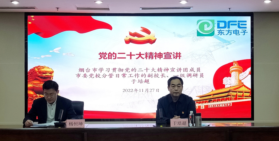 新利体育·luck18(中国)首页登录