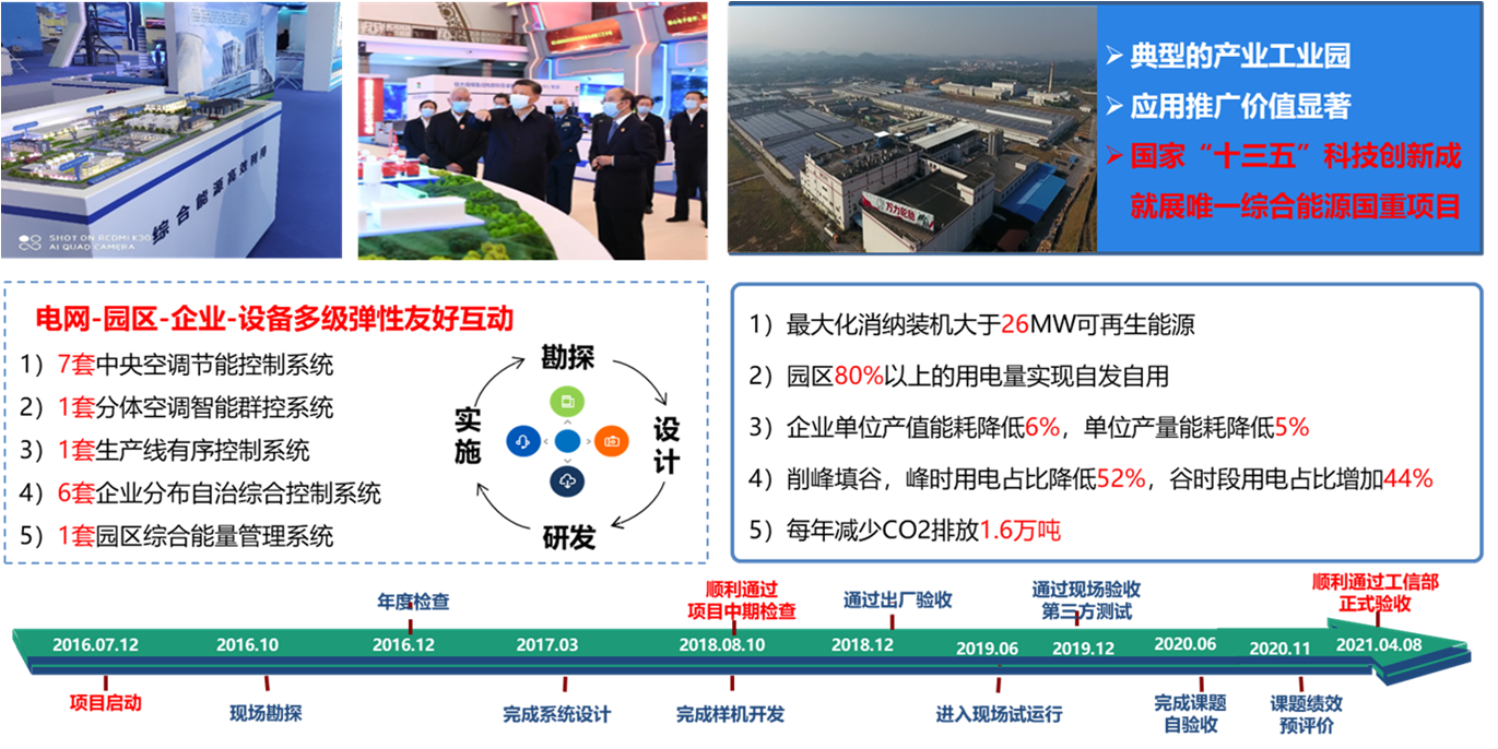 新利体育·luck18(中国)首页登录