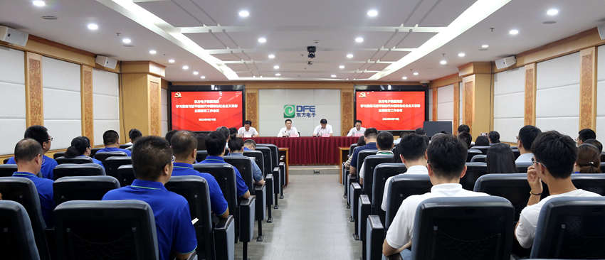 新利体育·luck18(中国)首页登录