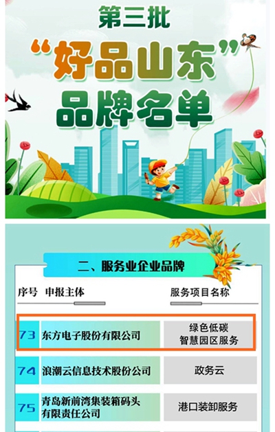 新利体育·luck18(中国)首页登录